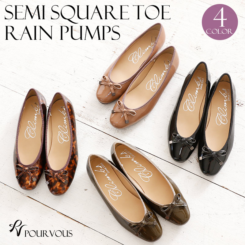 全国組立設置無料 レインパンプス レディース レインシューズ 防水 レディース歩きやすい パンプス 雨 梅雨 ローファー 靴 レイングッツ おしゃれ 兼用 フラット ヒール 通勤 通学 ビジネス ローヒール ぺたんこ 大人 痛くない 幅広 秋冬 春夏 送料無料 ブラック 黒