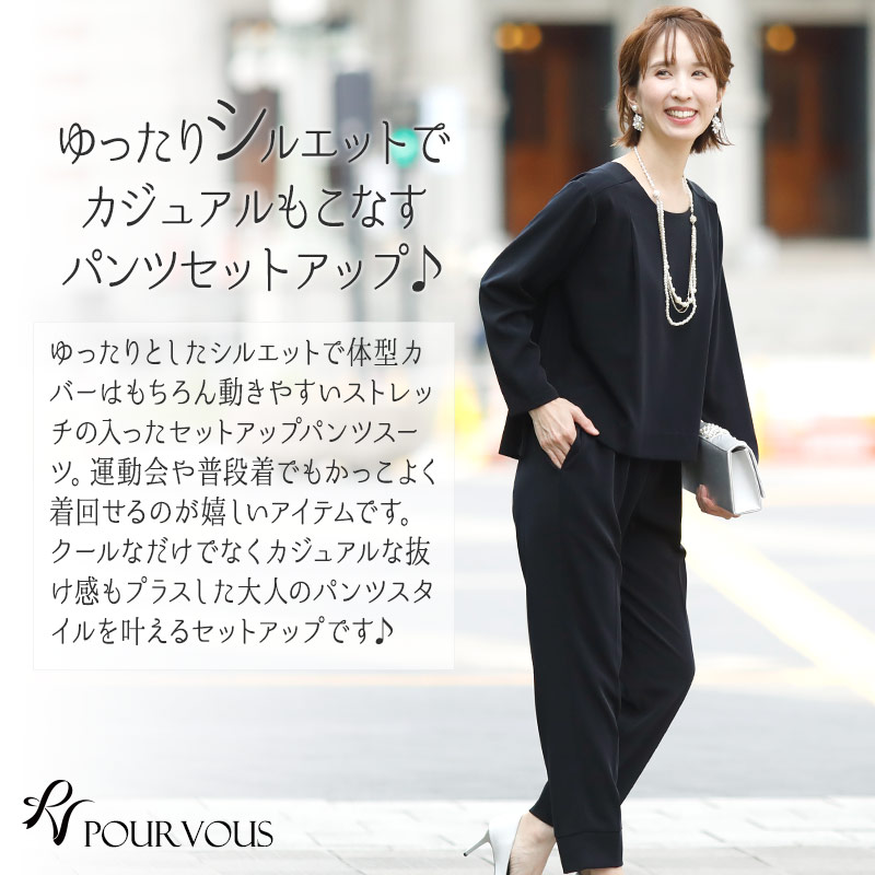 福袋セール値下げ セットアップ コンビネゾン パンツドレス パンツ パンツスーツ フォーマルドレス セレモニースーツ お呼ばれ 服 大きいサイズ 結婚式 パーティードレス 代30代40代 上品 春 夏 秋 冬 二次会 ファッション 体型カバー レディース シンプル ミセス 福袋セール値下げ セットアップ コンビネゾン パンツドレス パンツ パンツスーツ フォーマルドレス セレモニースーツ お呼ばれ 服 大きいサイズ 結婚式 パーティードレス 代30代40代 上品 春 夏 秋 冬 二次会 ファッション 体型カバー レディース シンプル ミセス