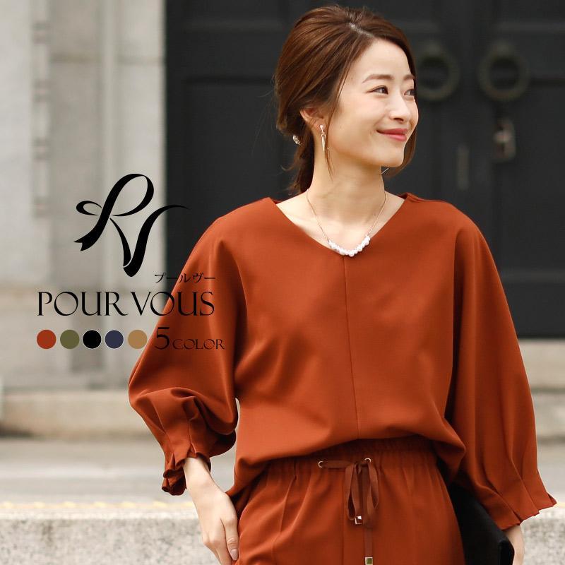 高い素材 楽天市場 カジュアル トップス ブラウス レディース おしゃれ ファッション シンプル オフィス 大きいサイズ シャツ 上品 大人かわいい きれいめ 新作 大人可愛い オフィスカジュアル 通学 韓国 春夏 Tシャツ プルオーバー 長袖 半袖 五分袖 七分袖 7分袖