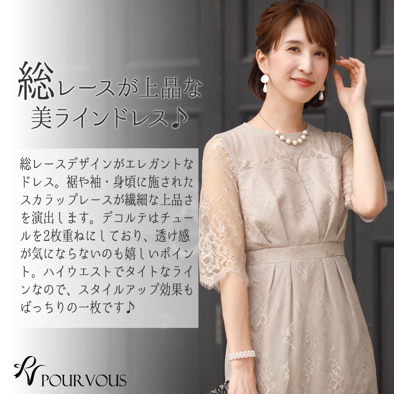 パーティードレス ワンピース 結婚式 お呼ばれ 大きいサイズ ドレス 服装 大人 フォーマルドレス フォーマル 服 上品 ミセス 他と被らない 代30代40代 春 夏 秋冬 半袖 七分袖 パーティドレス レース 体型カバー ファッション ミモレ丈 袖 レディス 同窓会 女子会 冬