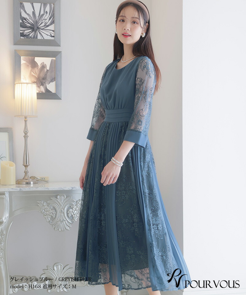 ワンピース レディース 通販 パーティドレス パーティードレス 結婚式 パーティー 二次会 ワンピース 服装 ドレス 着痩せ 母 50代 Aライン 披露宴 謝恩会 演奏会 発表会 プリーツ バイカラー 花柄 フレア Vネック カフス パーティードレス ワンピース 結婚式 お呼ばれ