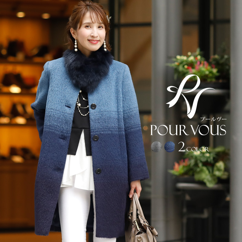 きれいめ リアルファー アウター 冬 ウール 毛皮 あったか ロングコート 秋服 トレンチコート チェスターコート ジャケット 大きいサイズ 40代 パーティードレス通販 Pourvouspコート モッズコート ウール 秋 女の子 あったか 韓国 アウター コート ファー ロング ウール きれいめ リアルファー アウター 冬 ウール 毛皮 あったか ロングコート 秋服 トレンチコート チェスターコート ジャケット 大きいサイズ 40代 パーティードレス通販 Pourvouspコート モッズコート ウール 秋 女の子 あったか 韓国 アウター コート ファー ロング ウール