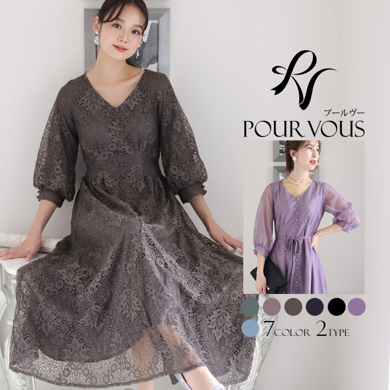 閃光 修道院 地雷原 冬 パーティー ドレス 長袖 Sr T Jp