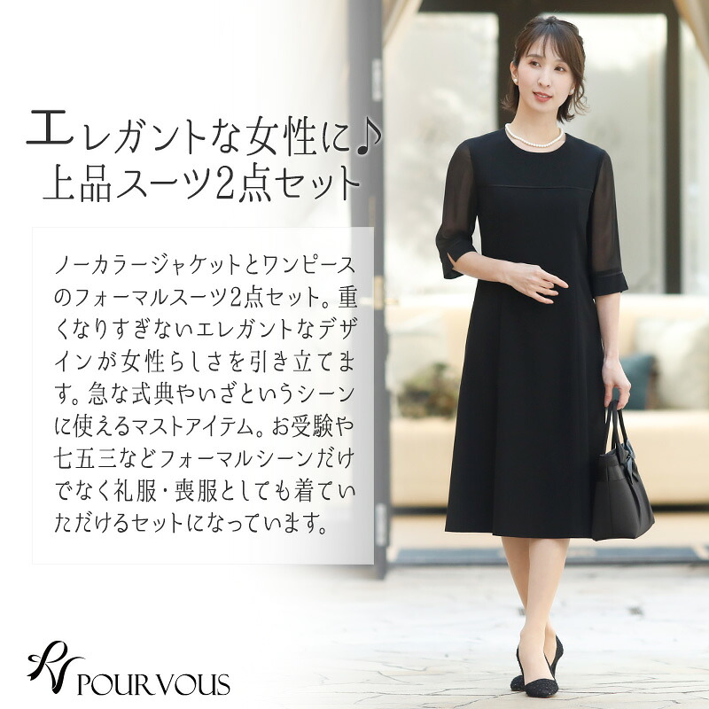 スリムスーツ レディーススーツ セットアップ ジャケット 7号 女性 服装 セット レディースファッション 9号 11号 卒業式 きれいめ 17号 M 13号 礼服 15号 S L Ll Xxl 4l サイズ 大きめ 大きい 大人 学校行事 18 575dr78 ブラックフォーマル スーツ スリムスーツ レディーススーツ セットアップ ジャケット 7号 女性 服装 セット レディースファッション 9号 11号 卒業式 きれいめ 17号 M 13号 礼服 15号 S L Ll Xxl 4l サイズ 大きめ 大きい 大人 学校行事 18 575dr78 ブラックフォーマル スーツ