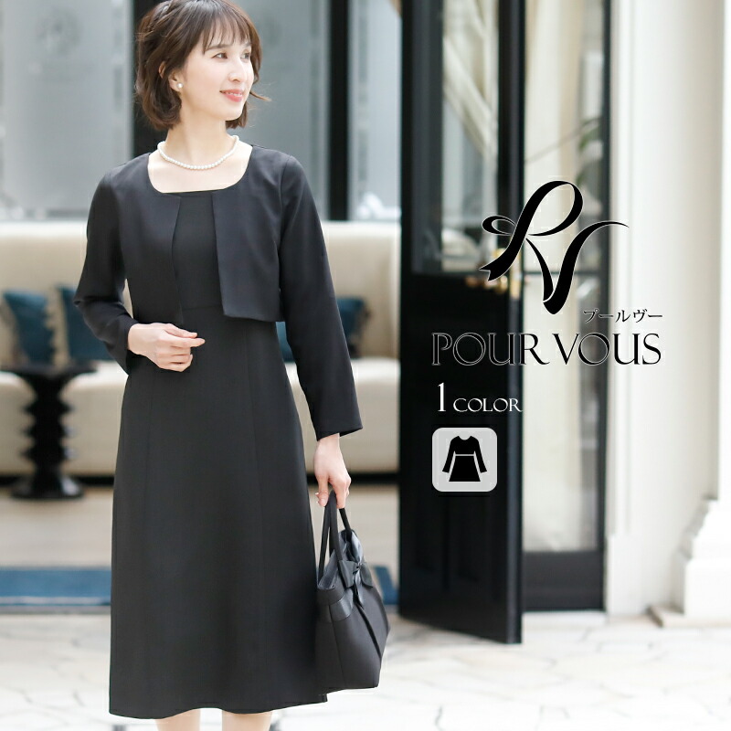 21年新作 ワンピーススーツ 50代 40代 30代 お宮参り 七五三 セレモニー 母 ママ 大きいサイズ 卒園式 卒業式 フォーマル スーツ レディース ブラックフォーマル 冬 礼服 冠婚葬祭 喪服 母親 フォーマルスーツ ワンピース ワンピーススーツ スカートスーツ レディース