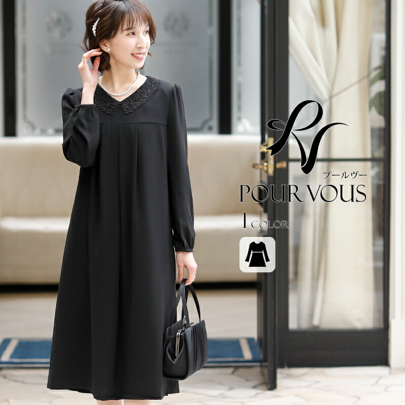 在庫処分大特価 お宮参り 七五三 セレモニー 母 ママ 大きいサイズ 卒園式 卒業式 フォーマル スーツ レディース ブラックフォーマル 30代 服装 女性 上品 きれいめ ママスーツ 母親 ブラウス レディーススーツ 冠婚葬祭 喪服 礼服 ワンピース ワンピースファッション