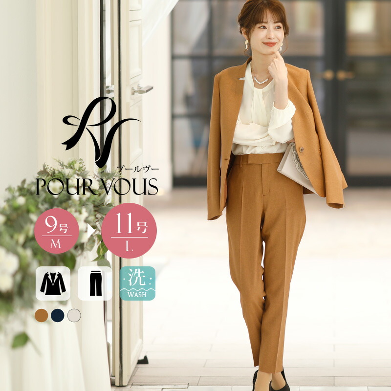 ビジネススーツ ママスーツ 母親 服装 スリムスーツ 30代 オフィス フォーマル お受験 ノーカラー 学校行事 スーツ 上品 通勤 仕事 結婚式 説明会 保護者会 親 おしゃれ レディーススーツ 他と被らない ネイビー 大人 スーツ レディース 洗える セレモニー フォーマル