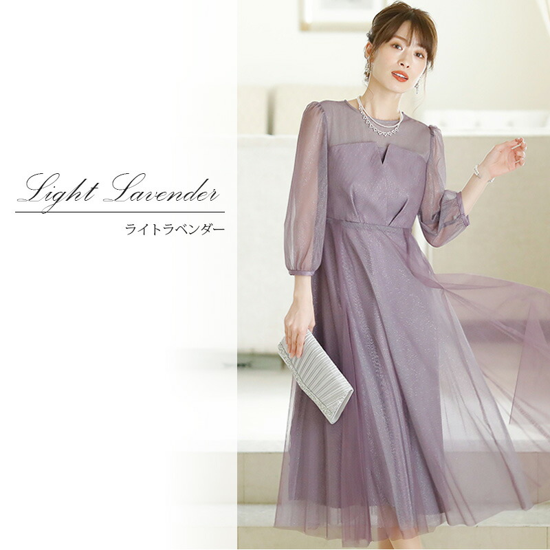 ワンピース 二次会 ファッション 袖 パーティードレス 50代 Aライン レディース お呼ばれ 結婚式 謝恩会 着痩せ 体型カバー 演奏会 ドレス マキシ 披露宴 同窓会 発表会 女子会 プリーツ フレア ラメチュール 結婚式 ワンピース パーティードレス フォーマルドレス