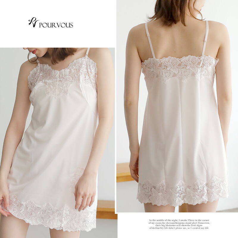インナー レディース ランジェリー 下着 肌着 かわいい 女性 バストアップ スリップ ペチコート ベビードール ネグリジェ ブラスリップ キャミソール 夏用 ロング 白 レース 刺繍レース 総レース シンプル 透け防止 日本製キャミソール ベーシック 透けない