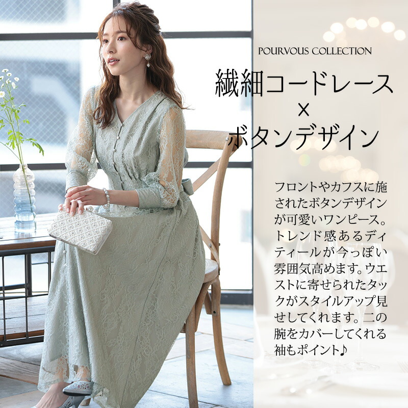 パーティードレス 結婚式 ファッション ワンピース ドレス パーティドレス パーティー 母 服 通販 着痩せ お呼ばれ 披露宴 謝恩会 演奏会 同窓会 発表会 長袖 七分袖 ロング マキシ フロントボタン Vネック フレア パーティードレス 結婚式 ワンピース ドレス フォーマル パーティードレス 結婚式 ファッション ワンピース ドレス パーティドレス パーティー 母 服 通販 着痩せ お呼ばれ 披露宴 謝恩会 演奏会 同窓会 発表会 長袖 七分袖 ロング マキシ フロントボタン Vネック フレア パーティードレス 結婚式 ワンピース ドレス フォーマル