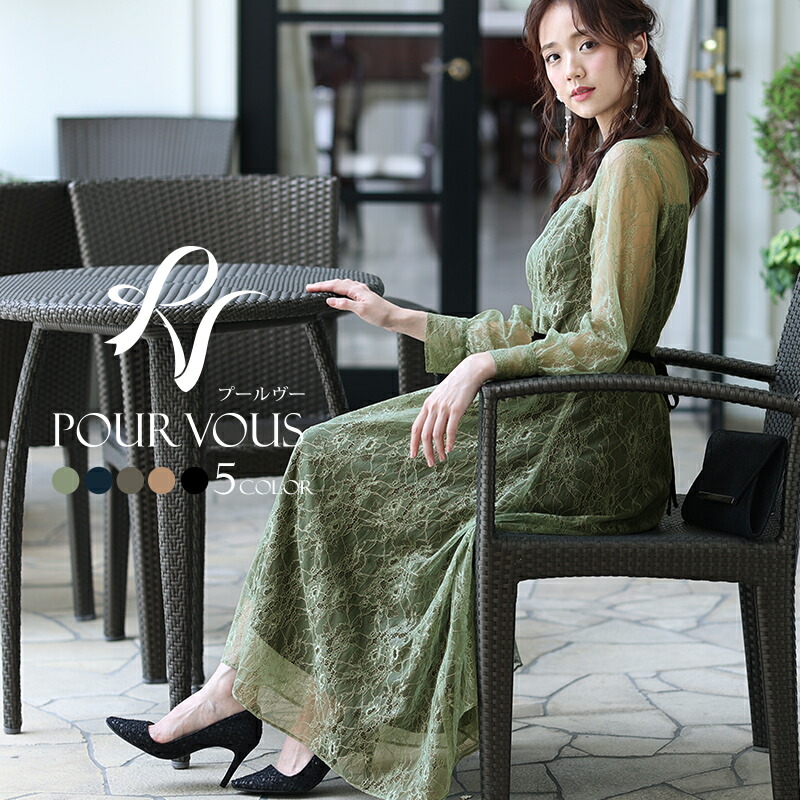 閃光 修道院 地雷原 冬 パーティー ドレス 長袖 Sr T Jp