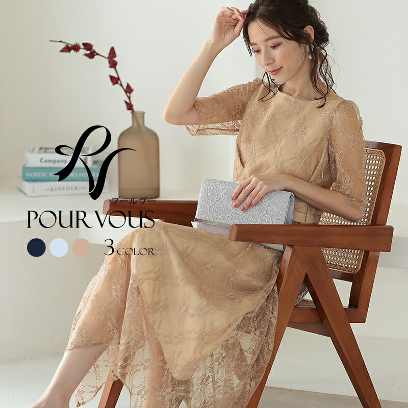 パーティードレス ワンピース 結婚式 お呼ばれ ドレス 服装 フォーマルドレス 大人 フォーマル 服 上品 大きいサイズ ミセス 他と被らない 代 30代40代 春 夏 秋 冬 パーティドレス 体型カバー ファッション 袖あり 袖付き レース デイリー 普段使い Jaquemeng Com