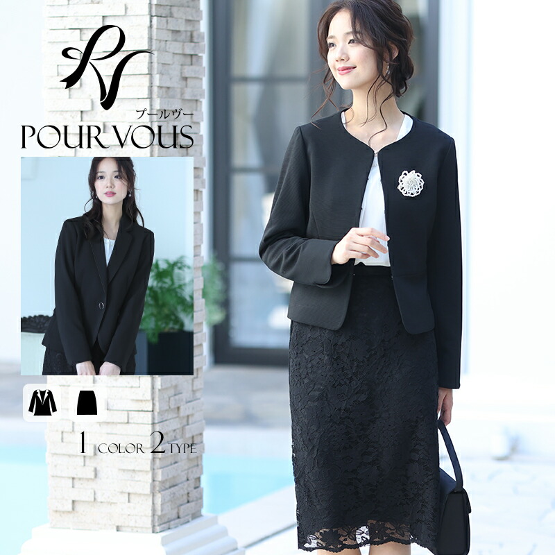 楽天市場】選べる ジャケット 2種類 レーススカートセット 2点セット