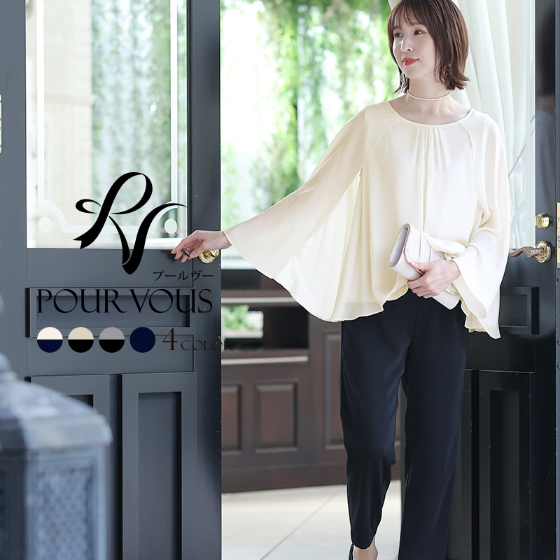 コンビネゾン セットアップ パンツドレス パンツ フォーマルドレス パンツスーツ セレモニースーツ 結婚式 服 パーティードレス 代30代40代 大きいサイズ 上品 春 夏 秋 冬 お呼ばれ ワンピース 他と被らない 服装 大人 通販 着痩せ 袖あり 袖付き 袖 シフォン 2点