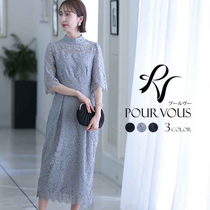 楽天市場】パーティードレス 結婚式 ワンピース ドレス フォーマル