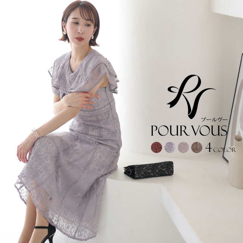 【活動写真映えお召しもの】SNSで褒められる流行りお呼ばれお召しもの特集