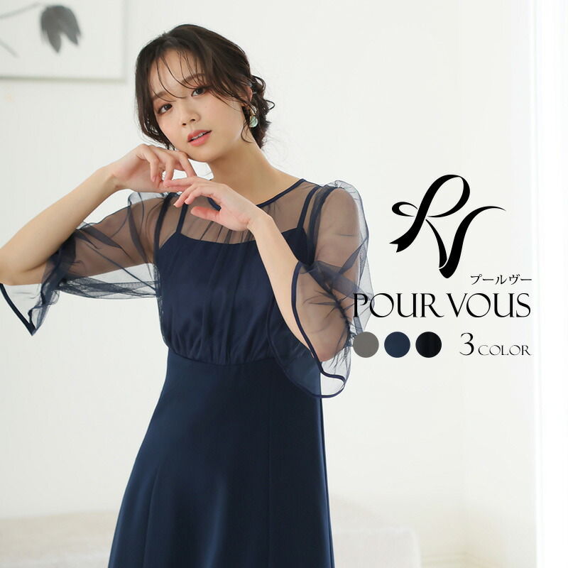 【30%OFFで11060円 4/10 14:00まで】ギャザーフィット フレア ワンピース 体型カバー パーティードレス オケージョン 大きいサイズ フォーマル 結婚式お呼ばれドレス お呼ばれ 小柄 上品 20代 30代 40代 50代 フォーマルドレス 小さいサイズ 親族 着痩せ 低身長 袖あり 袖付 8,295円