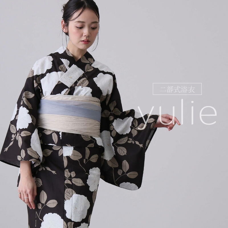 洗える浴衣 レディース 浴衣 セパレート 二部式 ゆかた 女性 2点セット 浴衣セット 大人 簡単着付け 帯 一人で着れる 選べる11柄 和服 帯締め モダン 着付け 花火大会 二部式浴衣 兵児帯 花柄 薔薇 牡丹 洋花 くしゅくしゅ 花火大会 浴衣祭り お祭り リモート花火大会