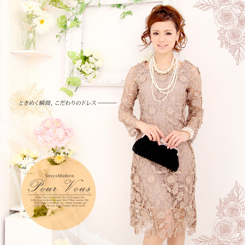 結婚式ワンピース Aライン ワンピース 服 花柄 結婚式 同窓会 パーティードレス ドレス パーティードレス 袖付き 服 シフォン Onepiece 膝丈 ブラック 上品 服装 秋冬 謝恩会 パーティー ミセス ワンピース パーティドレス 結婚式ワンピース ドレス 通販 結婚式