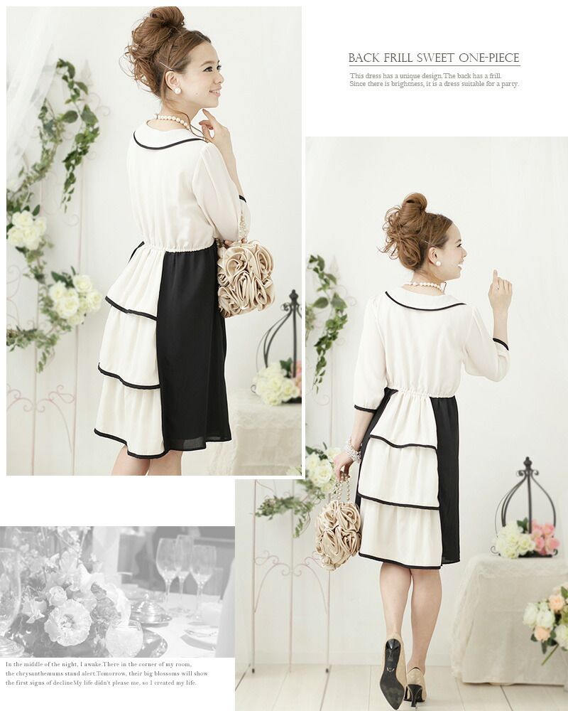 結婚式 体型カバー 結婚式ワンピース ワンピース 代30代40代 ジョーゼット パーティドレス 夏 上品 お呼ばれ ドレス ブラック パーティードレス 服装 ミセス パーティー Aライン フリル 膝丈 通販 謝恩会 服 Onepiece パーティードレス Party Dress 同窓会 成人式 袖