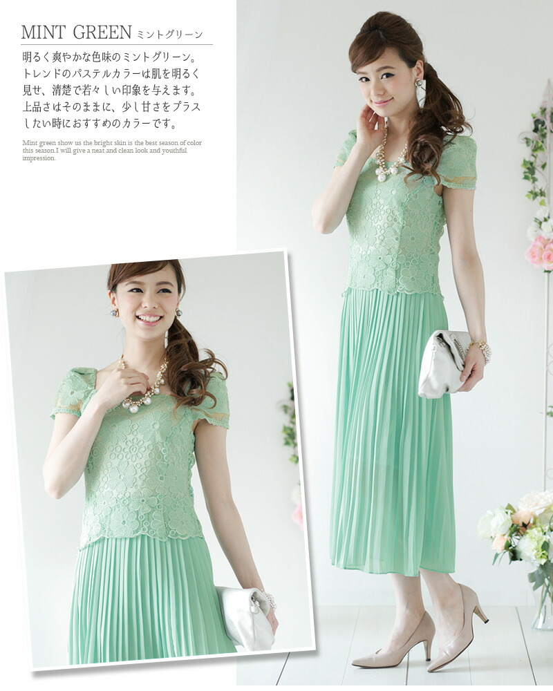 ワンピース 結婚式 結婚式ワンピース フォーマルワンピース 袖あり 袖 披露宴 服 フォーマル お呼ばれ ワンピ ス 大きいサイズ ロング 半袖 総レース 4l 大人 黒 ネイビー レディース 成人式 袖付き 体型カバー 同窓会 韓国 親族 フォーマルドレス 顔合わせ 母親