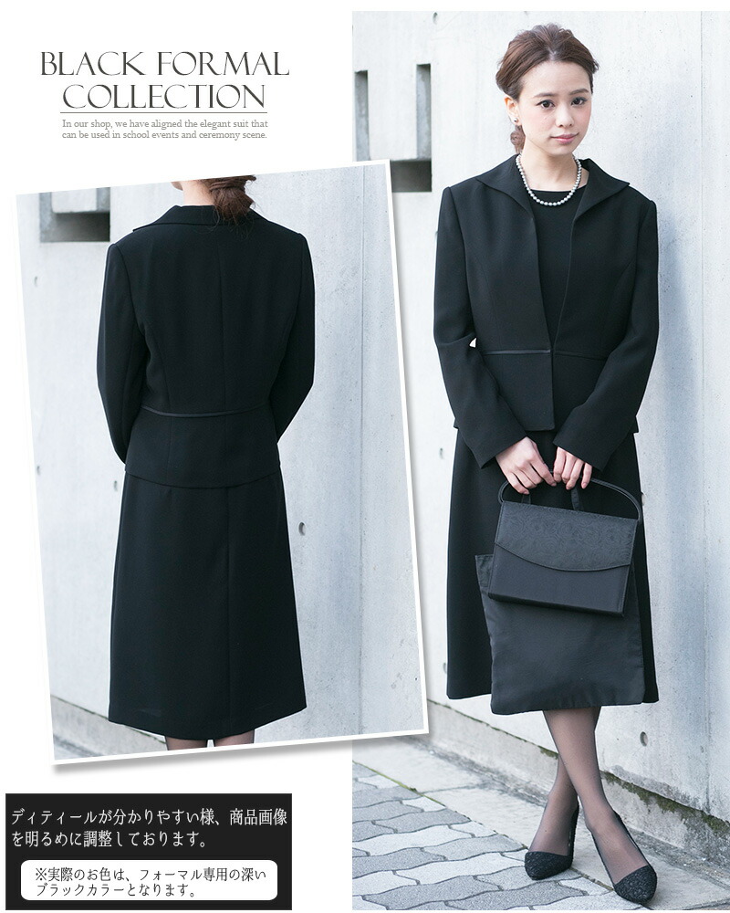 ブラックフォーマル 卒業式 七五三 花柄 卒園式 喪服 礼服 レース パーティー お宮参り ロング丈 セレモニースーツ おしゃれ フォーマルワンピース 冠婚葬祭 ワンピース アンサンブル 大きいサイズ 入学式スーツ 大人 激安 黒 新作 代30代40代50代 ファッション 袖付き