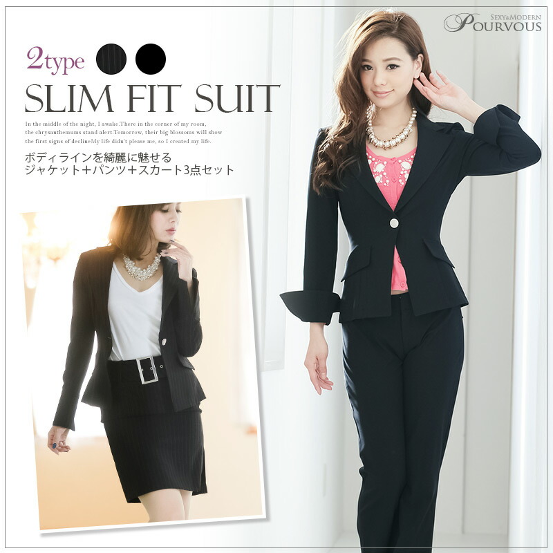 楽天市場 入園式 入学式 卒業式 卒園式 七五三 セレモニー スーツ レディース お宮参り ママスーツ かっこいい 母 ママ 他と被らない 大人 オフィス 発表会 ワンピース フォーマル お呼ばれ スカート ジャケット 3点セット ファッション 大きいサイズ 袖付き お受験