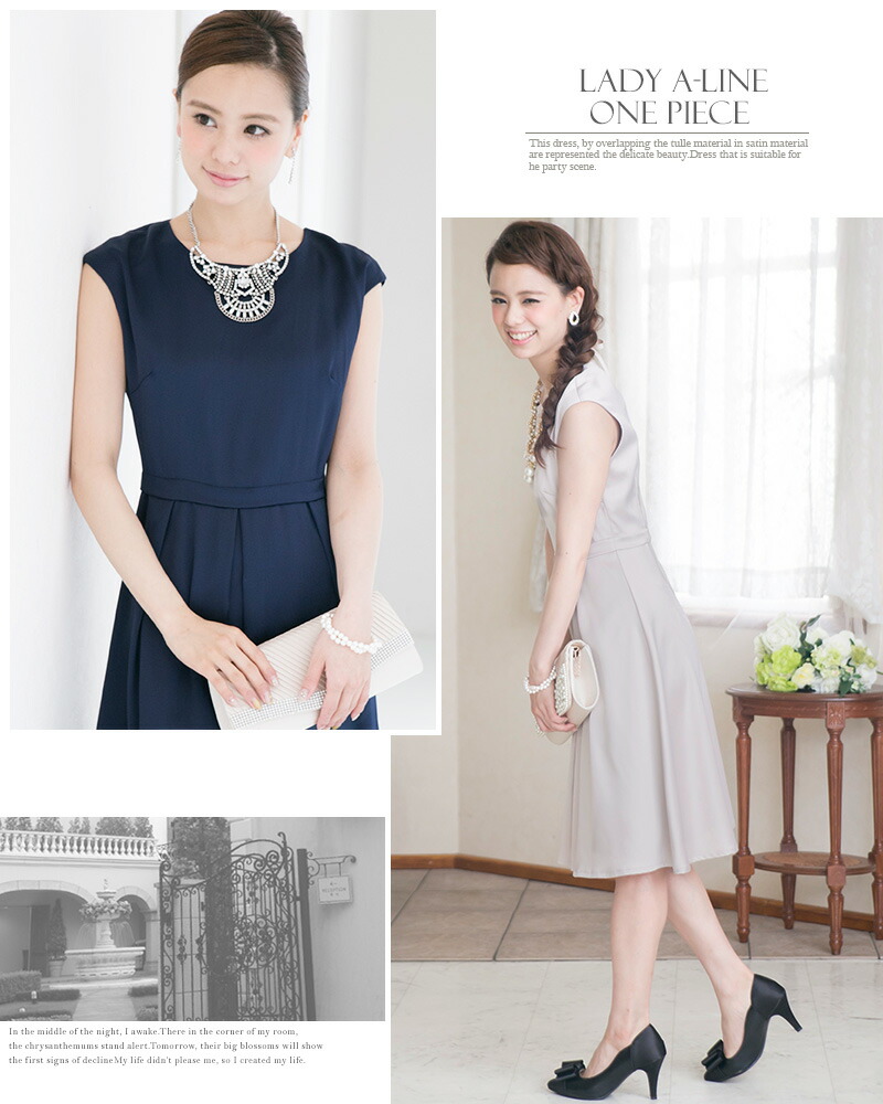 謝恩会 結婚式 春ワンピース 膝丈 ベーシック 上品 体型カバー ワンピース 同窓会 服装 パーティードレス ドレス 服 Onepiece パーティドレス フレア 半袖 結婚式ワンピース 通販 ワンピース 結婚式 ブラック Aライン ミセス フォーマル パーティー 母 結婚式ワンピース