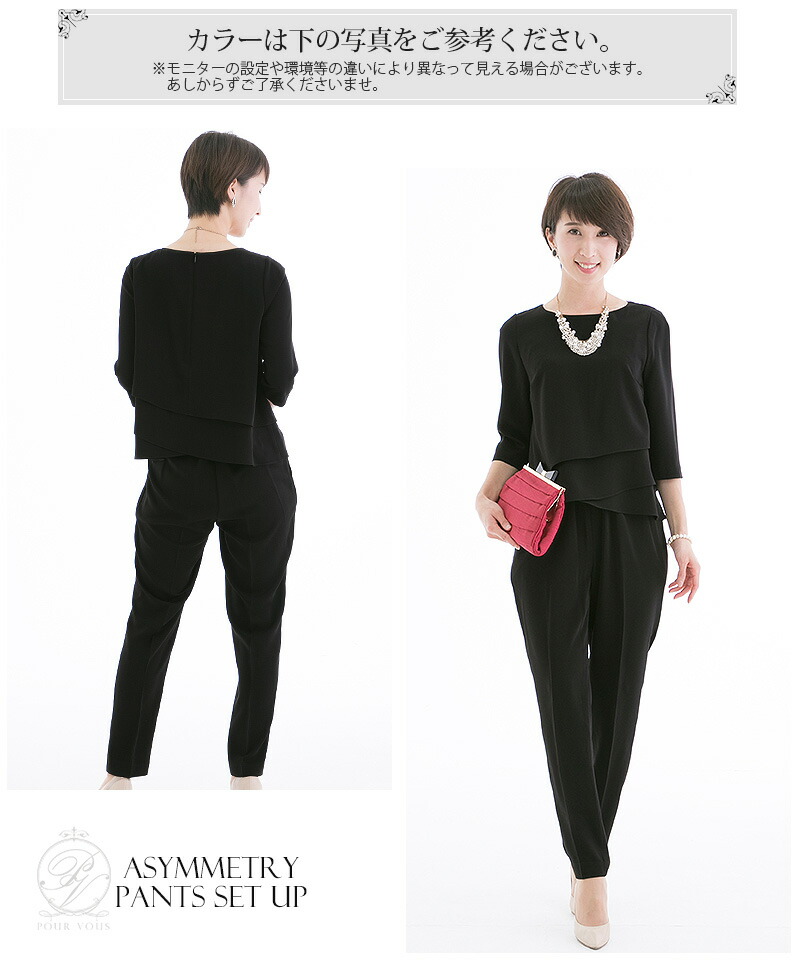 セットアップ 花柄 コンビネゾン お呼ばれ 服 パンツドレス 服 セレモニースーツ パンツスタイル 大きいサイズ パンツスーツ パーティードレス 代30代40代 夏 パンツ 結婚式 春 秋 冬 レディース 服装 大人 袖あり 袖付き 袖 長袖 七分袖 披露宴 レディス 体型カバー