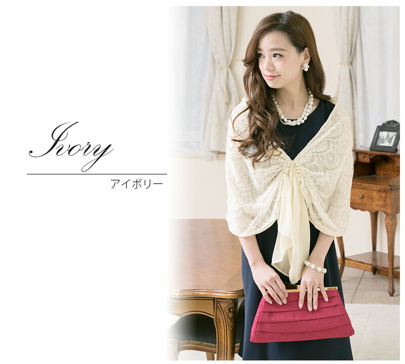 断片 ぜいたく 些細な 黒 ワンピース ショール 可決 こしょう ブラウザ