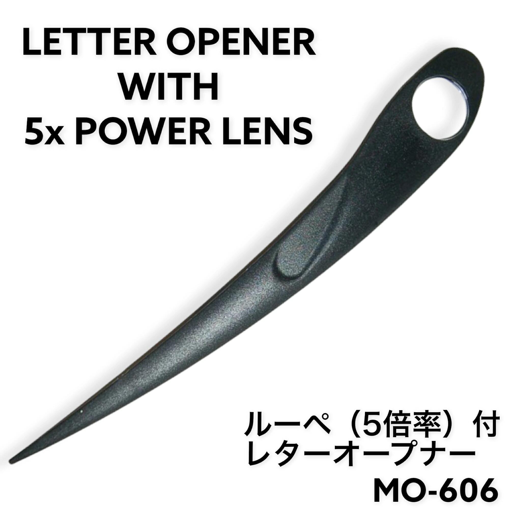 カールツァイス 拡大鏡 ペーパーナイフ コレクション ZEISS（ツァイス
