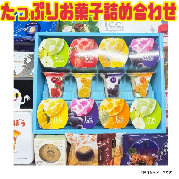 楽天市場】食品ロス削減 福袋 【 詰め合わせ セット 】訳あり食品 飲料
