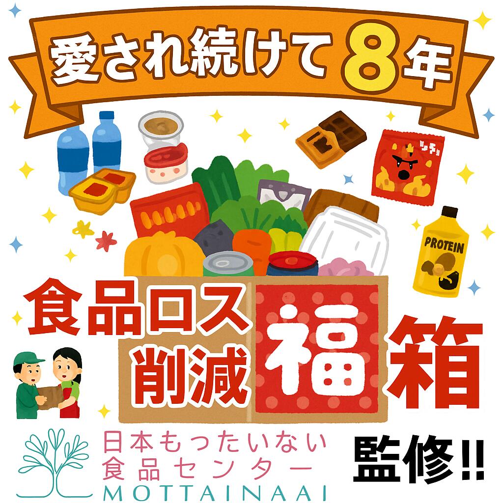 楽天市場】【たっぷりお菓子詰め合わせセット】 賞味期限