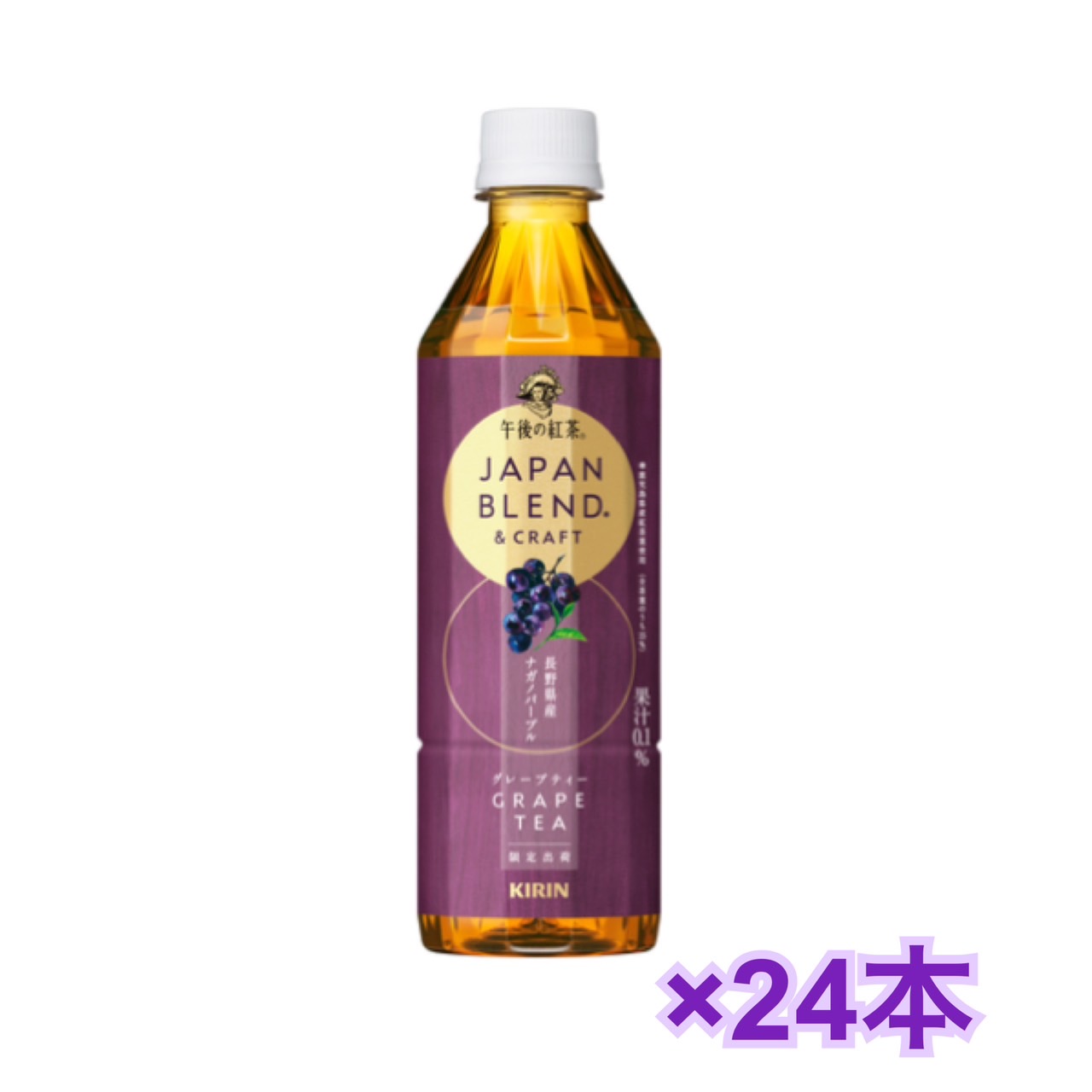 午後の紅茶様 午後の紅茶 JAPAN BLEND ＆ CRAFT｜午後の紅茶｜キリン