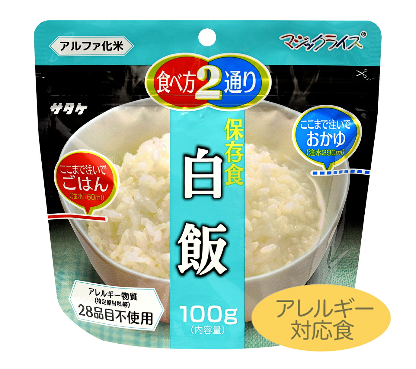 楽天市場】サタケ 雑炊 シーフード風味５０食 非常食 保存食 アルファ米 マジックライス 賞味期限2026年11月末 国産うるち米 非常食 防災食  キャンプ 登山 海外旅行 ご飯 マジックライス 食品ロス削減 ecoeat エコイート 通販 賞味期限 食品 送料無料 : POWER STATION