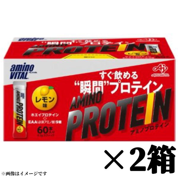 食料雑貨類天使の都市押さえる販売店とは？