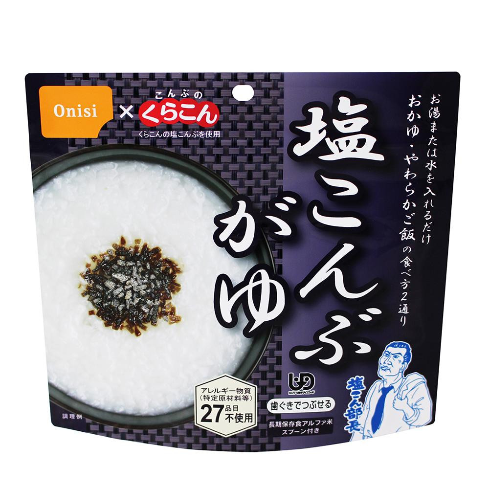 楽天市場 尾西のエビピラフ ２６０ｇ 単品 １食 賞味期限25 9 レトルト エビご飯 ピラフ 防災食 アルファ米 アウトドア 白米 訳有 激安 在庫限り お米 レンジいらず 美味しい 大人気 保存食 特価 お得 食品単品系１００個まで同一送料 Power Station