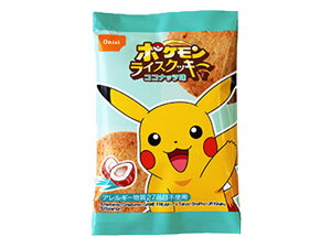 1ケース400枚入り ポケモンライスクッキー 賞味期限21 7 ココナッツ味 通常1ケース000円相当 防災食品 防災関連グッズ 箱売り Ecoeat 備蓄 通販 ポケモン 尾西食品 ケース販売 ケース売り クッキー 非常食 保存食 子供 おやつ お菓子 アレルギー物質27品目不使用