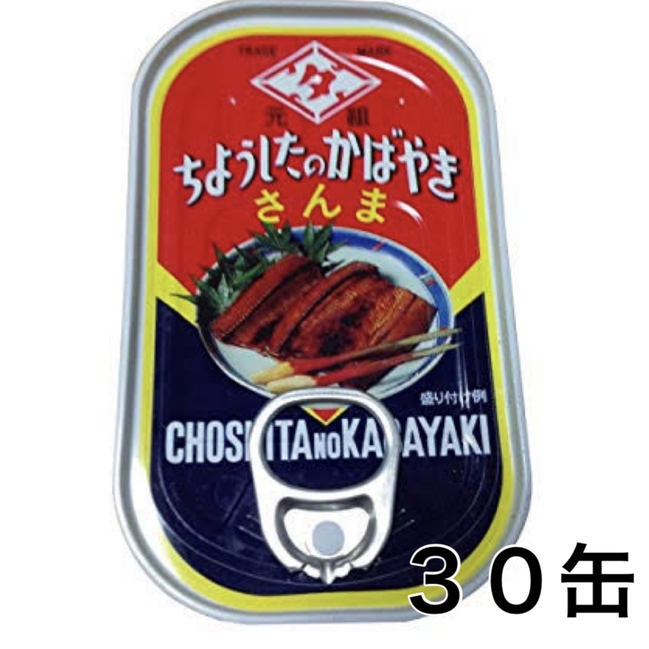 最大77％オフ！ さんま蒲焼 7缶セット aaramrodrigues.com.br