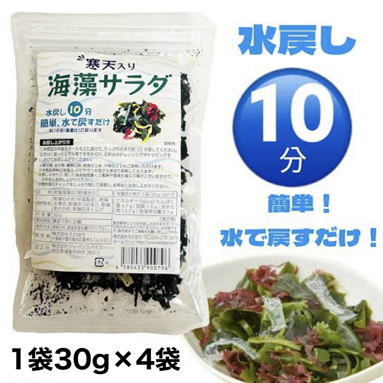 楽天市場】エコイート 通販 食品ロス 食品詰め合わせセット 食品ロス