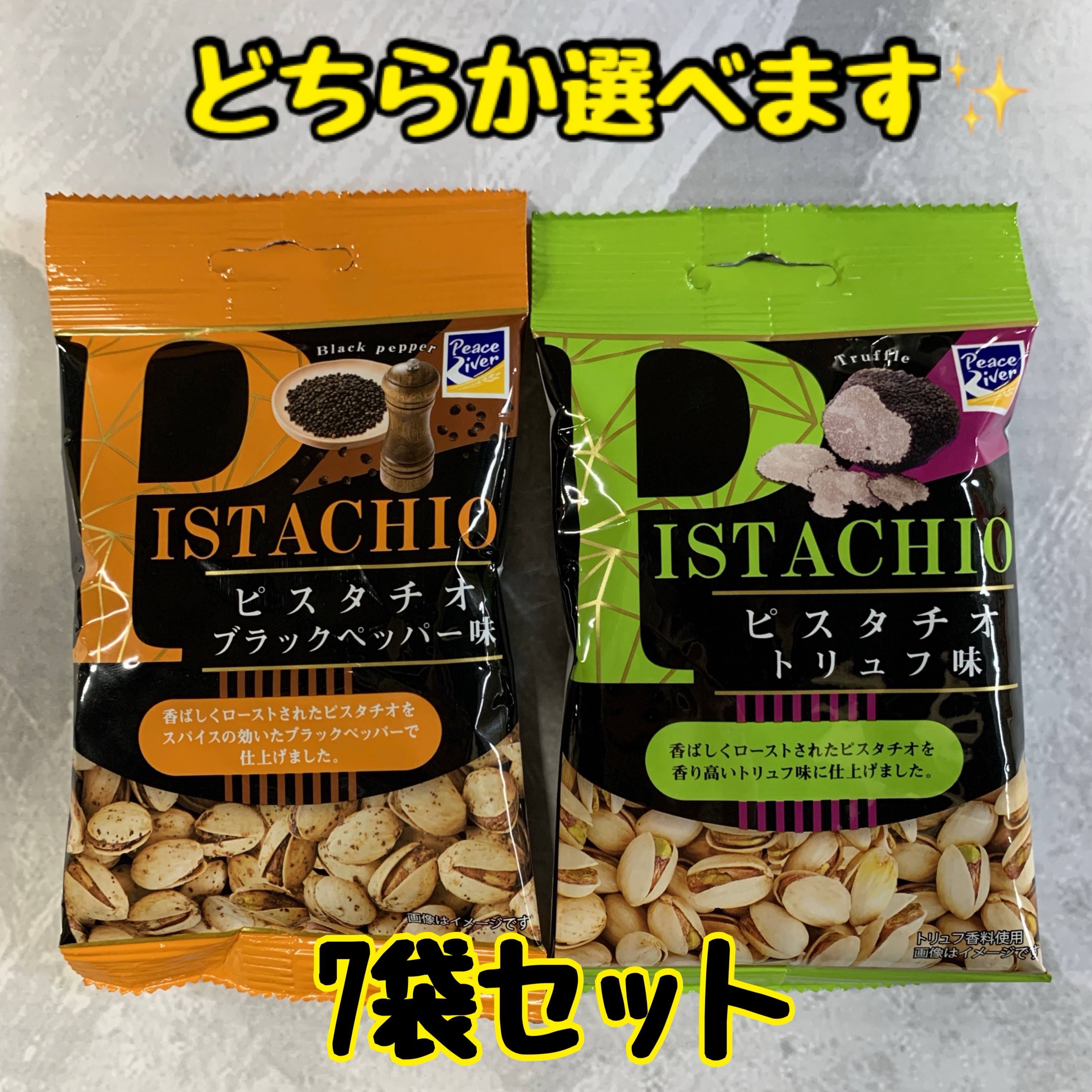 楽天市場】ハニーバターさつまいも アーモンド １２袋 賞味期限