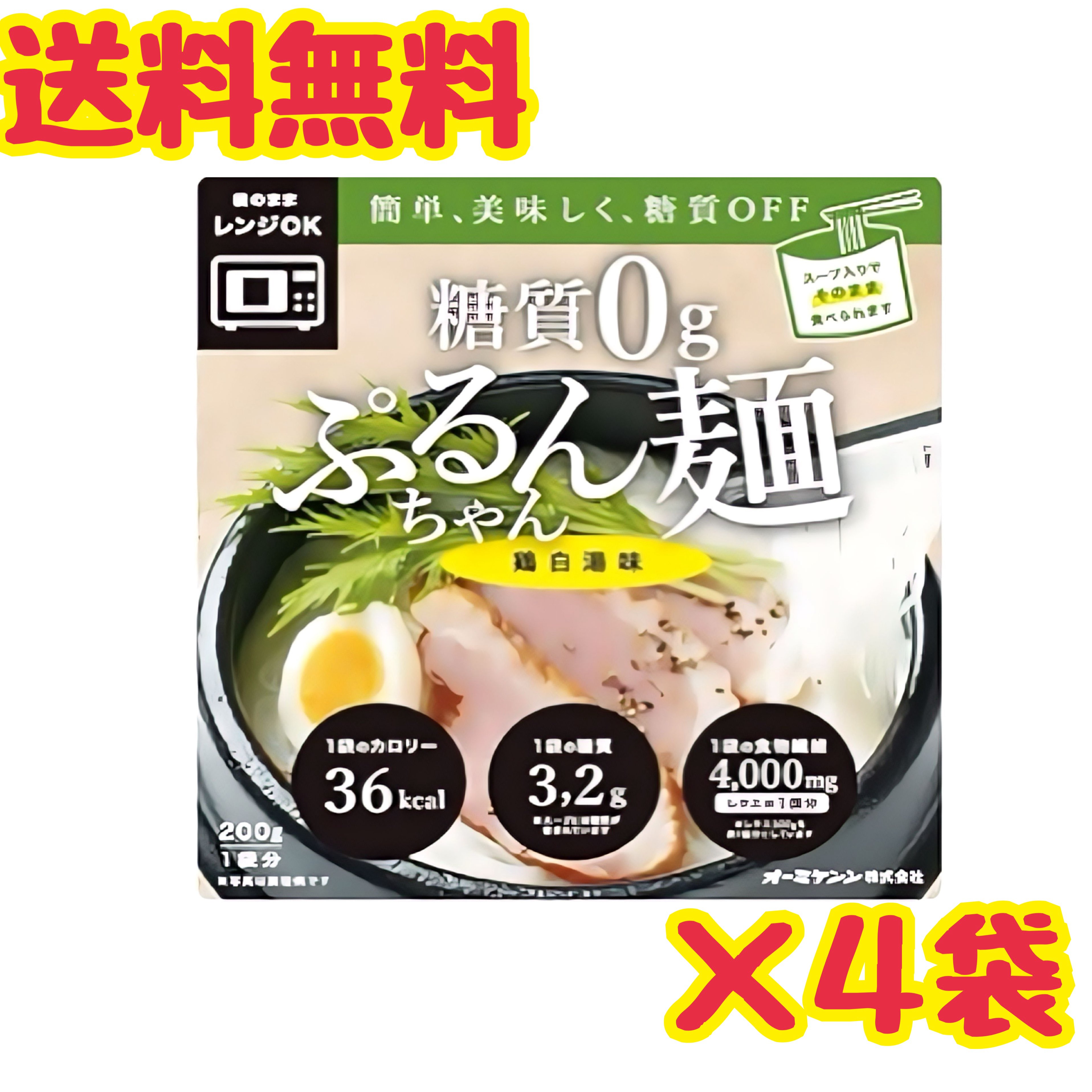 楽天市場】一斗缶 ６４袋入り 株式会社カニヤ 防災 エマージェンシー 災害食 非常食 送料無料 激安 最安値 賞味期限2024.12月 エコイート  通販 お菓子 非常食 災害備蓄 災害 栄養 保存食 ビスケット クッキー 在庫限り 数量限定 日本もったいない食品センター : POWER  STATION