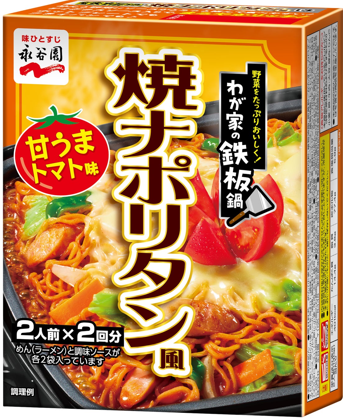 楽天市場】一斗缶 ６４袋入り 株式会社カニヤ 防災 エマージェンシー 災害食 非常食 送料無料 激安 最安値 賞味期限2024.12月 エコイート  通販 お菓子 非常食 災害備蓄 災害 栄養 保存食 ビスケット クッキー 在庫限り 数量限定 日本もったいない食品センター : POWER  STATION