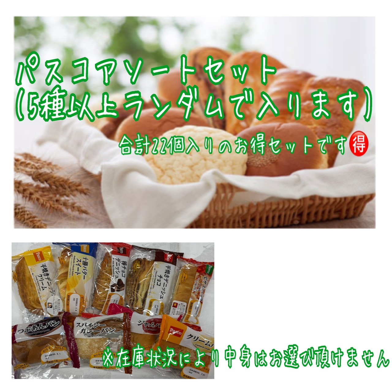 mp2fabric【プロフ必読‼️】　食品　お菓子詰め合わせ 楽天市場】スナック菓子 詰め合わせ 小袋 人気6種 ギフト