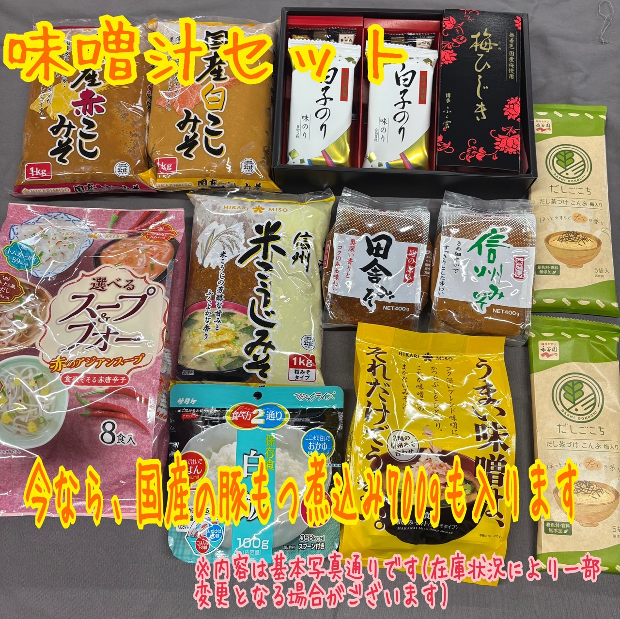 楽天市場】【たっぷりお菓子詰め合わせセット】 賞味期限