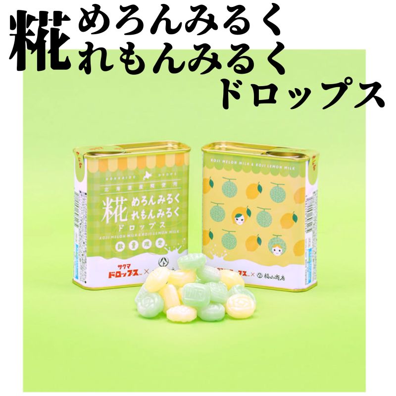 【レアキティ】未使用 缶入りストラップ8点➕おまけ 楽天市場】サクマ ハローキティ缶ドロップス 75g×10入 (缶入り