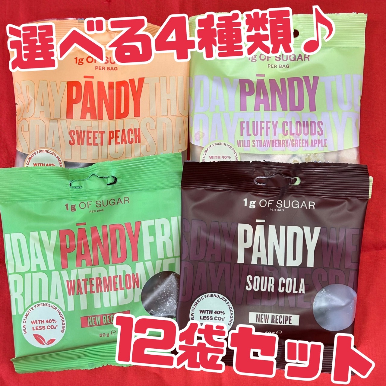 楽天市場】【グミアソートセット】ミニオングミ ブンブンジャー