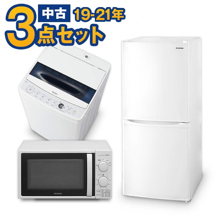 【楽天市場】一人暮らし 家電セット 中古 冷蔵庫 洗濯機 電子レンジ 