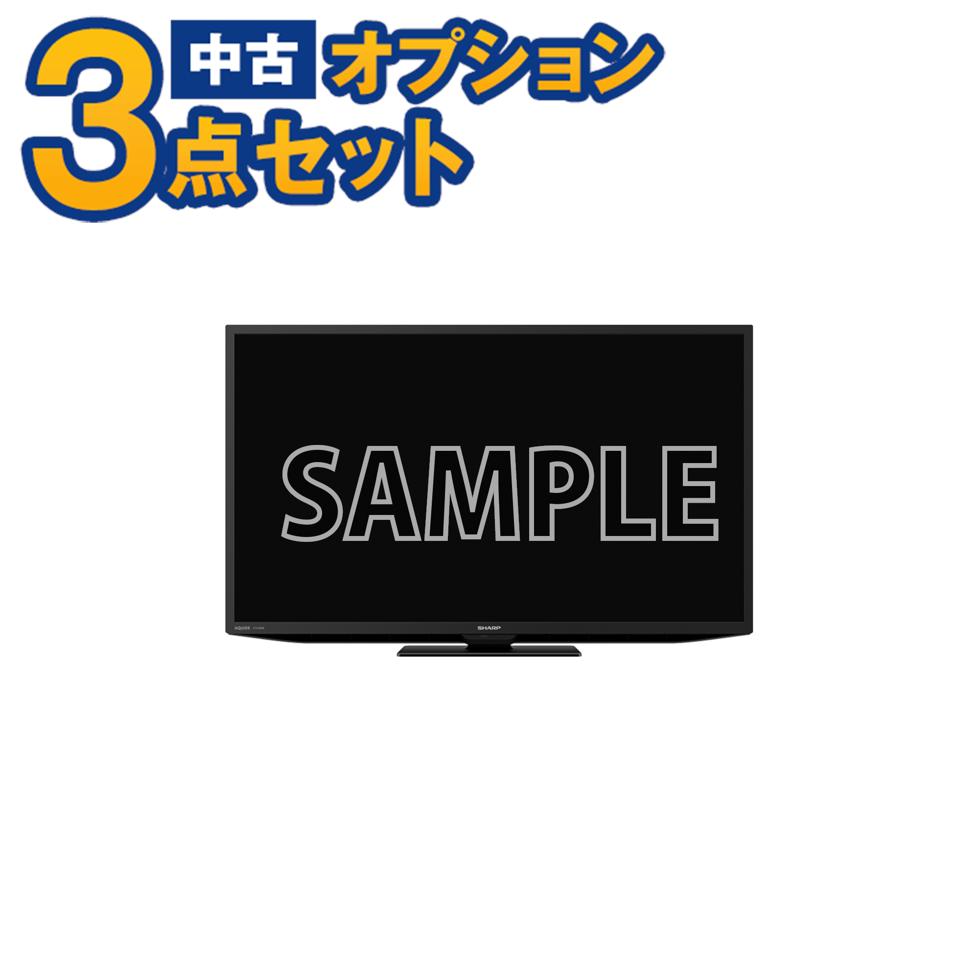 中古 TEES LE-5044TS-bk 液晶テレビ 50インチ 2021年製 楽天市場】 【中古品】 ティーズネットワーク / T's NETWORK 50V