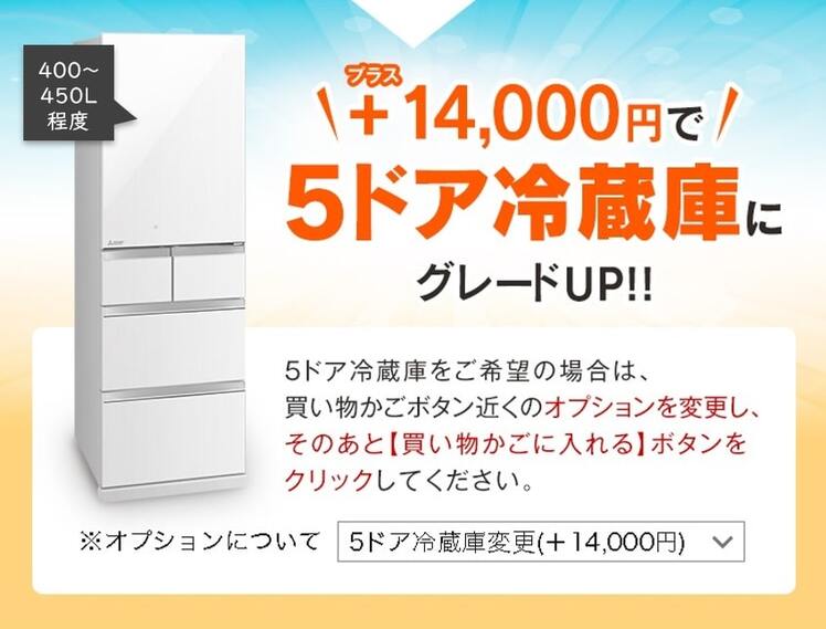 中古家電セット 国産15〜17年の中古家電3点 ファミリーや二人暮らし